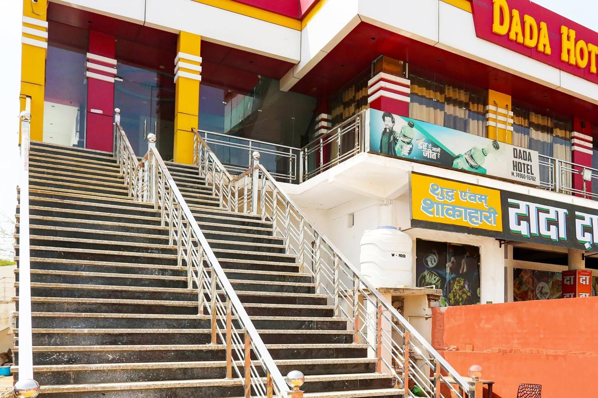 Hotel O Dada Hotel Charkhi Dadri 외부 사진