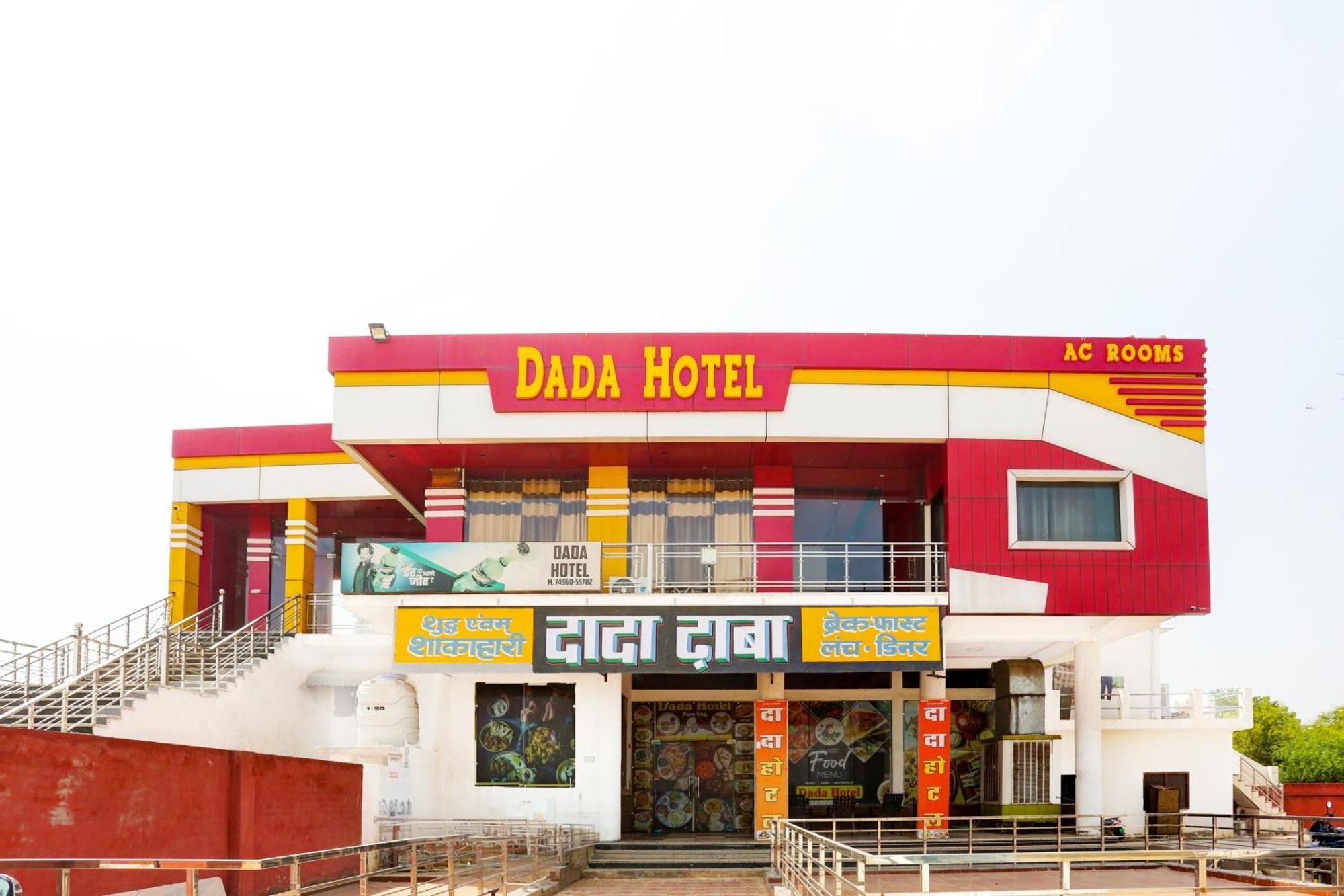 Hotel O Dada Hotel Charkhi Dadri 외부 사진